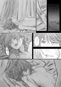 ハクヨナR18log（Ⅱ）Akatsuki no Yona