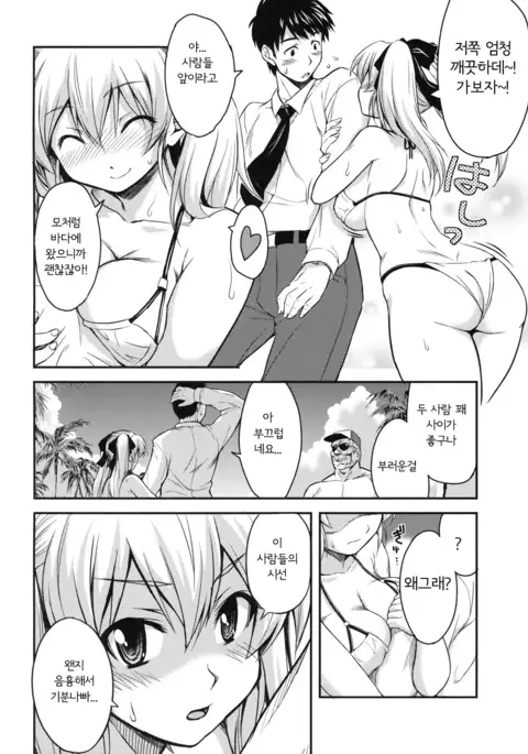 Aidoriru