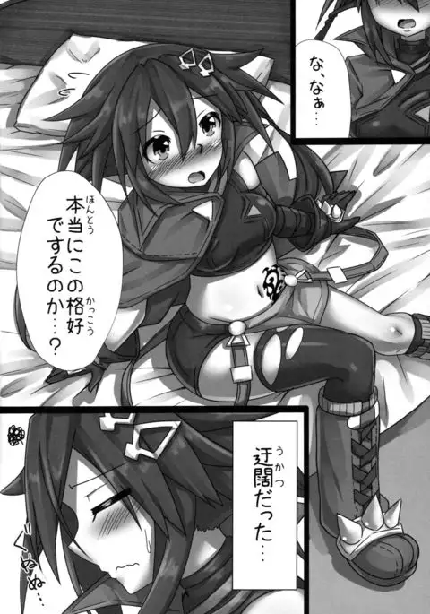Mousou Kasou Player