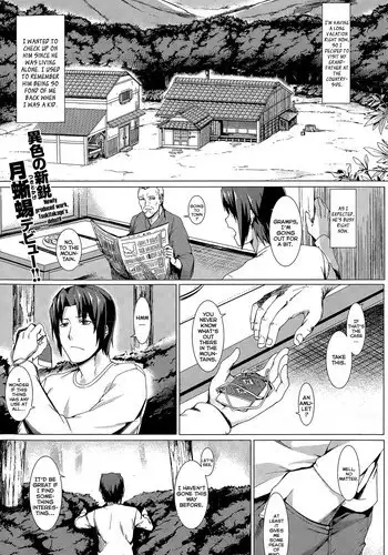 [Tsukitokage] Musume to Kawazu (COMIC Kairakuten BEAST 2015-07) [English] {TripleSevenScans}