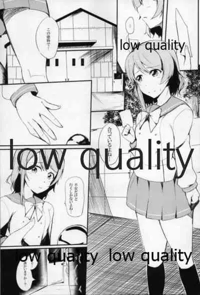 High Sensitivity