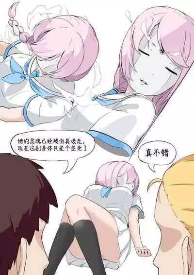 GraDol | 福利姬