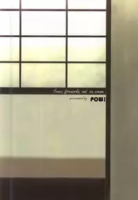 (C88) [POW! (Peririko)] Netsu to Hanabi to Ice Cream - Fever, fireworks, and ice cream. (Daiya no Ace)