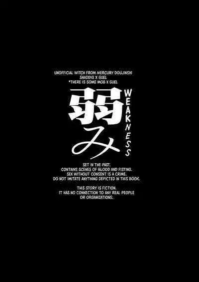 Yowami - Weakness