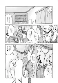 [Amano Kouyou] Girls In Night Secret Land 1+2 act.1-4 (End)