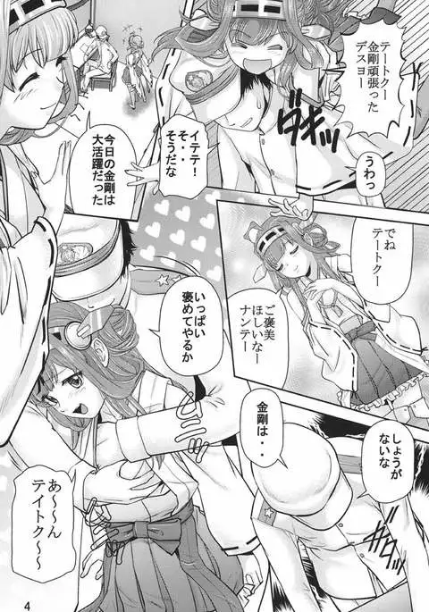 KanColle Yuugi