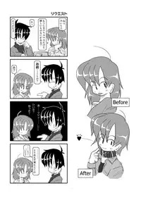Kubiwa Diary 3
