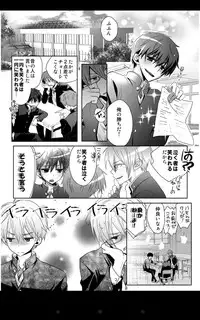 [gepan]geki kichiku houkago hokensitsu