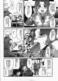 (C73) [Bronco Hitoritabi (Uchi-Uchi Keyaki)] Boku no Watashi no Super Bobobbo Taisen MIX (Super Robot Wars)