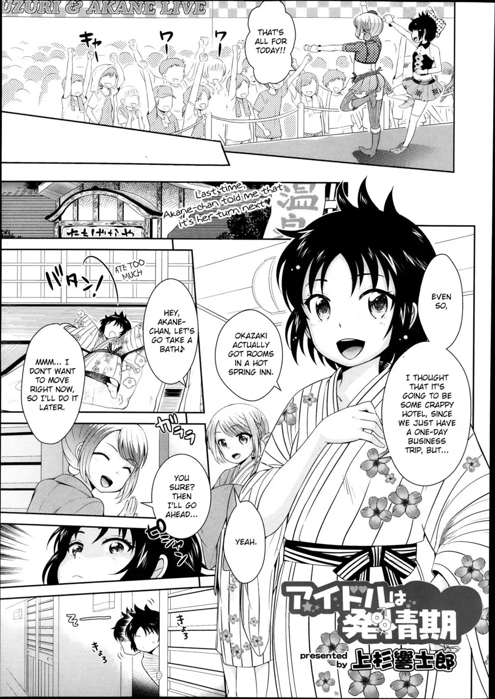 The Idols Are Growing Up - 02