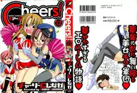 [Charlie Nishinaka] Cheers! 12