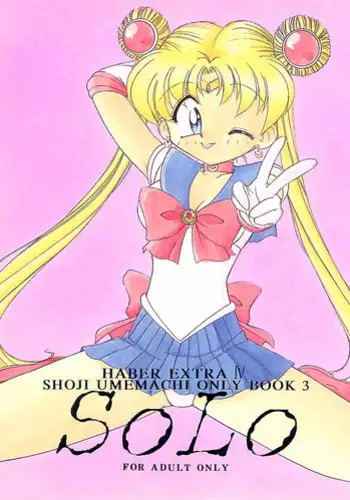 [Haber Extra IV][Shoujou Umemachi 3] Solo [Sailor Moon]