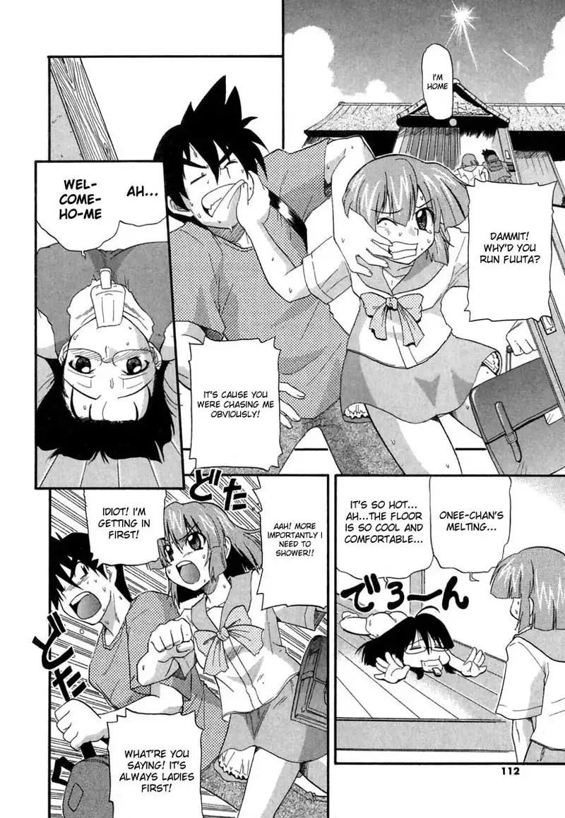Ho Kuronikuru 07