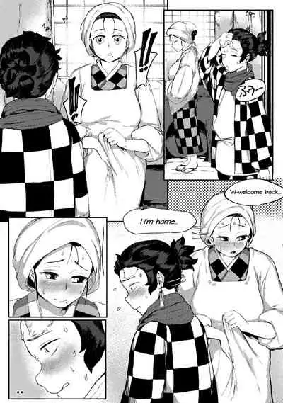 [REDchicken] Haha to Watashi (ge) | Mother and I (Second Part) [English] [Uncle Bane]