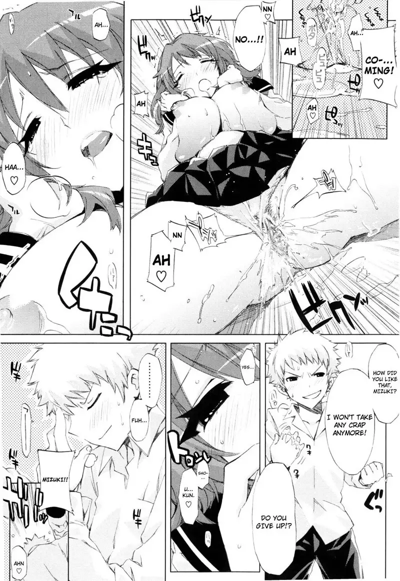 Chiarizumu CH8
