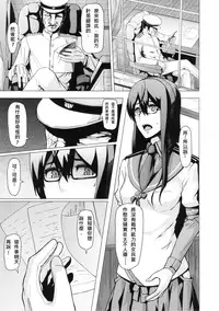 (C86) [Pollinosis (Shinkuu Tatsuya)] REDLEVEL13 (Kantai Collection -KanColle-) [Chinese] [殭屍漢化]