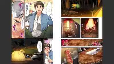 HaremuKyanpu 1-11