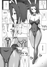 (C74) [KINOKO allstars (Kinokonokko)] Kallen -01- (CODE GEASS: Lelouch of the Rebellion)