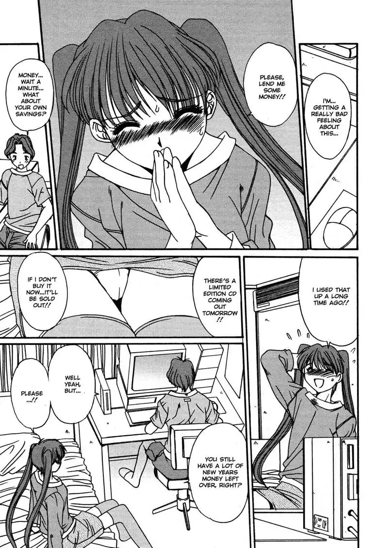 Kinki Chiku 09