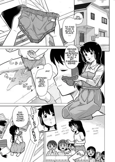 Omoi de Bloomer Omorashi no Kioku | Thinking of a Bloomer Pee Memory