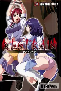 (COMIC1☆4) [SS-BRAIN (k3)] Restrain (Seikon no Qwaser [The Qwaser of Stigmata])