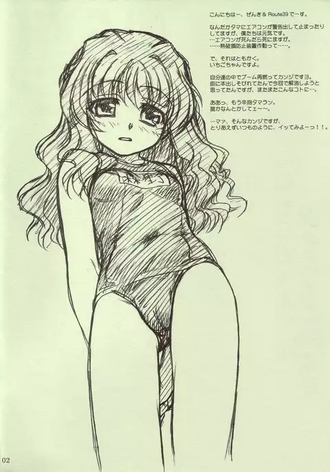 NEXT "C" VOL.08