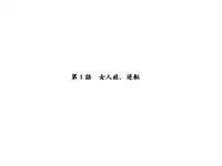 [Eroe] Seitenkango, Shinyuu to ~Aibou Hen~