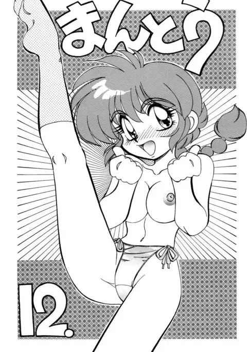 Mantou.12