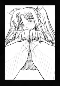 Futari no Sekai