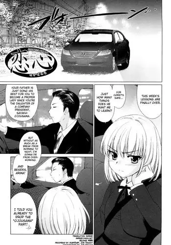 Love Poro Style Chapter 3