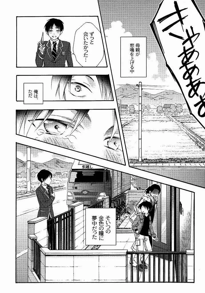 向日葵の咲く冬
