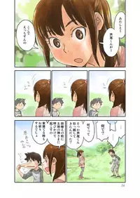 [Zerry Fujio] 宣伝3