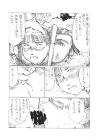 [Kitazawa Ryuuhei] 『４５口径の女／首領の証明』
