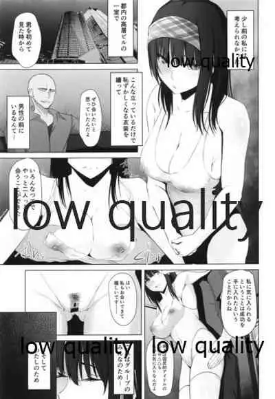 (C93) [ネプカ(みなもの空へ) (根深、サオトメ)] ある日の夢想 (アイドルマスター シンデレラガールズ)