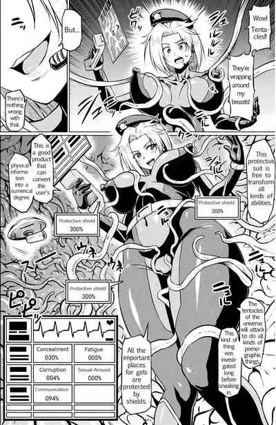 Totsugeki Chousa!! Space Scoop