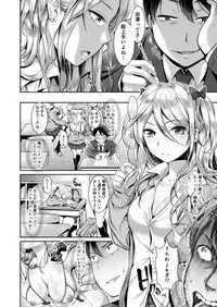 Kiniro no Kemono