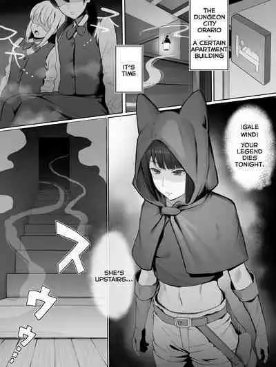 Bell-Ryuu Ecchi na Manga 2 | Is It Wrong To Make Ryu Happy In The Past? 2