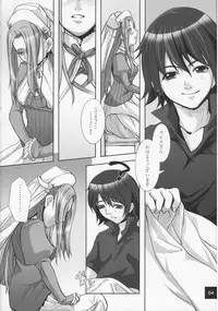 (C71) [MOON SHELL (Ero)] Ru-ne (Rune Factory)