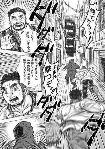 Takekinokonokono 2