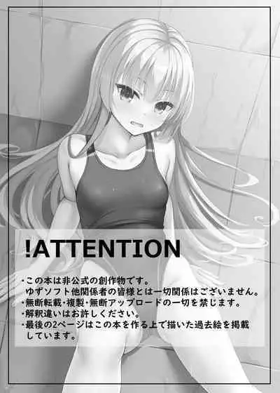 Kyouei Ayaseppai