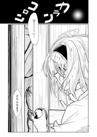 Kyou no Arisunchi