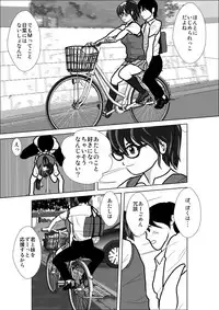 LOVE IS THE PLAN Chapter 3