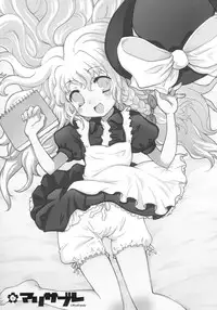 (C70) [RiceCandy (Various)] Marisabure (Touhou Project)