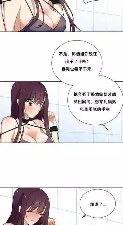 羞愧的房間 1-1