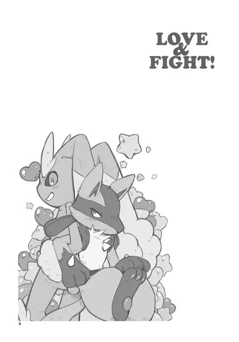 Love and Fight