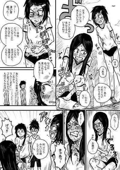 Beni Taikyuu Marathon
