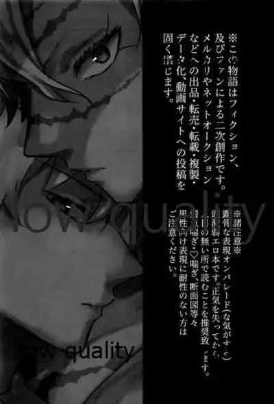 夏、十七歳。