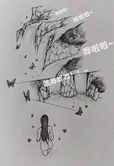 [little] 女侠 6