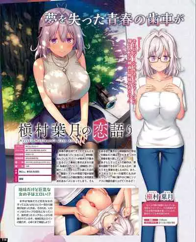 [Digital] TECH GIAN 2021-09 Vol.299