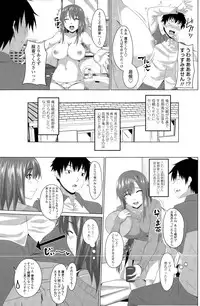 [Arsenal] Horse Rotation Ch. 1-2